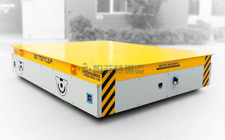 帕菲特20噸鋼結(jié)構(gòu)電動(dòng)平板車(chē)交付于合肥